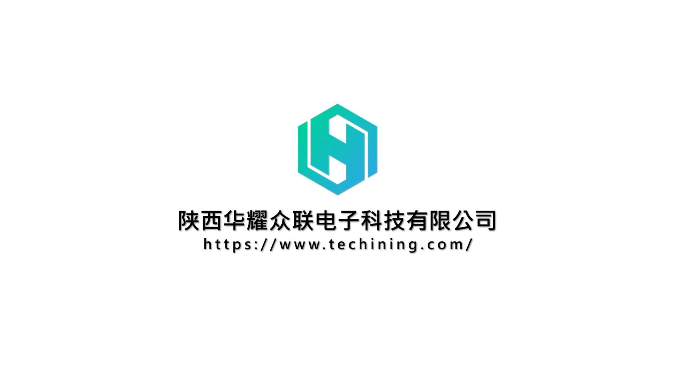 环保用电工况监管采集器检测报告